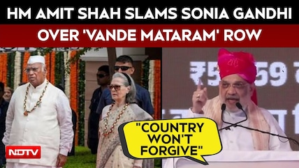 Vande Mataram Row | "Country Won't Forgive": Amit Shah To Sonia Gandhi Over Vande Mataram Row