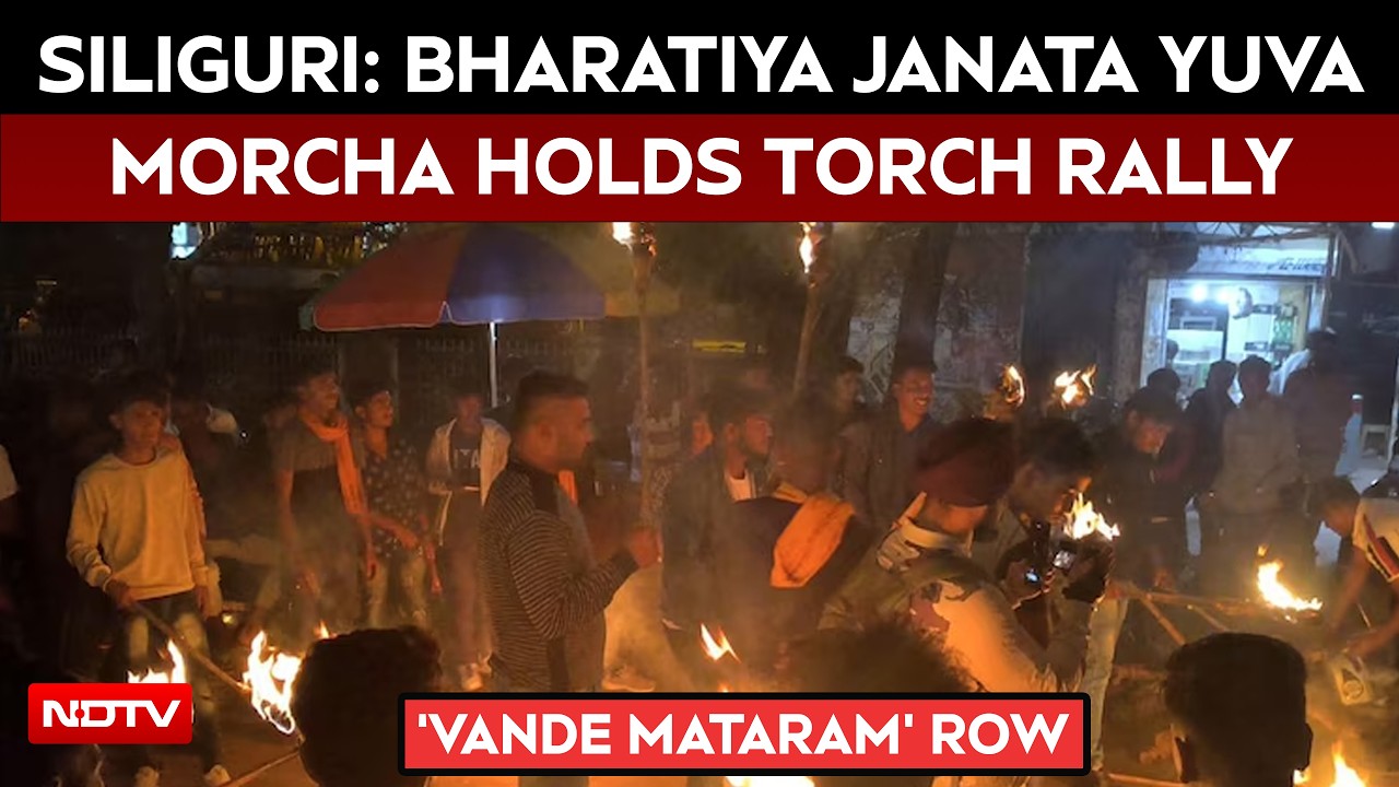 West Bengal News | Siliguri: Bharatiya Janata Yuva Morcha Holds Torch Rally Over ‘Vande Mataram’ Row