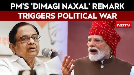 BJP-Congress Faceoff Over &lsquo;Dimagi Naxal&rsquo; Remark After PM Modi&rsquo;s Speech