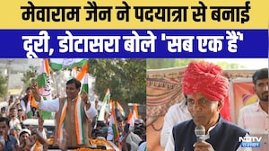 Rajasthan Politics: मेवाराम जैन ने पदयात्रा से बनाई दूरी | Govind Singh Dotasra | Mewaram Jain