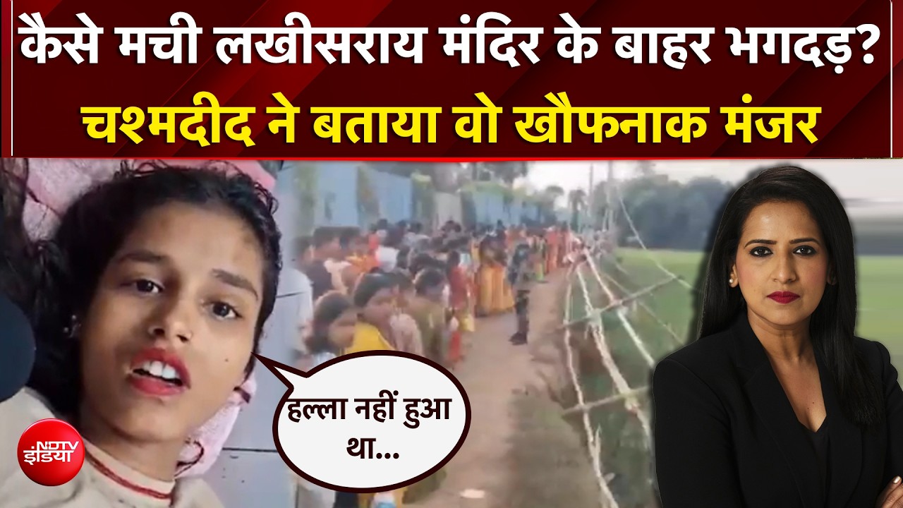मंदिर दर्शन को निकले श्रद्धालुओं पर टूटा कहर! 2 हादसों में 13 की मौत