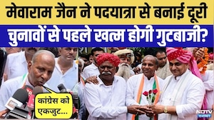 Rajasthan Politics: Barmer Congress में 'गृहयुद्ध'! Mewaram Jain | Top News | Govind Singh Dotasra