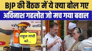 Rajasthan Politics: कैबिनेट मंत्री Avinash Gehlot के बिगड़े बोल! | BJP | Congress | Rahul Gandhi