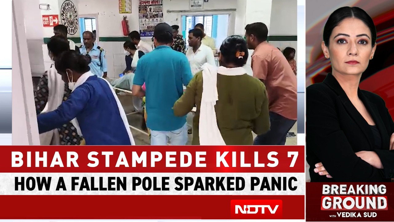 Bihar Temple Stampede | Seven Killed, Many Injured In Stampede At Bihar Temple