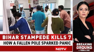 Bihar Temple Stampede | Seven Killed, Many Injured In Stampede At Bihar Temple