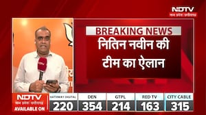 नितिन नवीन की नई टीम, कौन रहेगा ,कौन जाएगा?