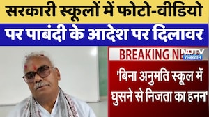 Jaipur: Government Schools में Photos & Videos पर पाबंदी के आदेश पर Madan Dilawar