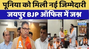 Jaipur News: Satish Poonia को मिली नई जिम्मेदारी  जयपुर BJP ऑफिस में जश्न | Top News