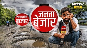 खड्ड्यांचा बाजार, जनता बेजार! पाहा NDTV मराठीचा Special Report | NDTV मराठी