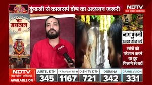नाग देवता की पूजा और महाकाल की सवारी के दर्शन