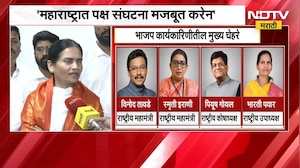 भारती पवार यांची भाजपच्या राष्ट्रीय उपाध्यक्षपदी वर्णी, NDTV मराठीला दिली प्रतिक्रिया