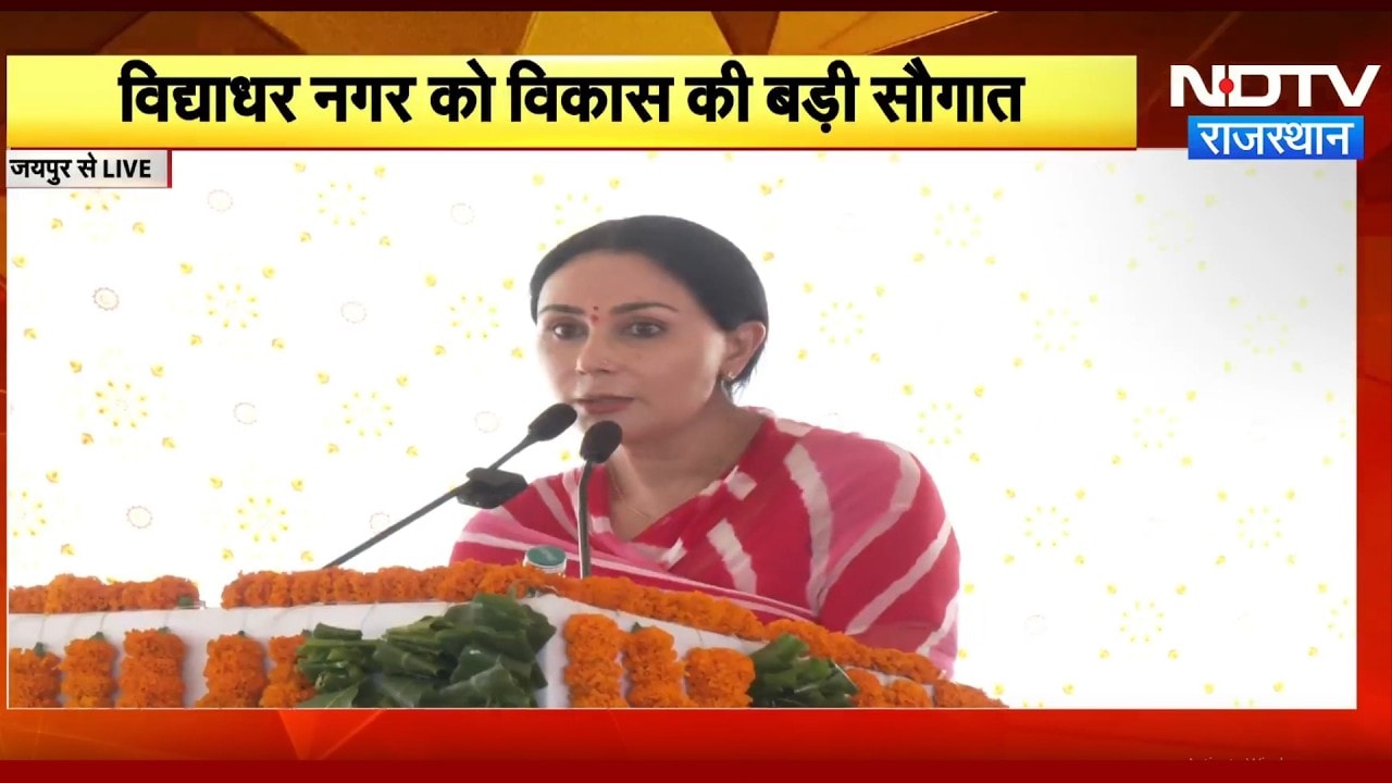 Deputy CM Diya Kumari का विद्याधर नगर में बड़ा संबोधन | Jaipur News | BJP