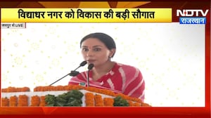 Deputy CM Diya Kumari का विद्याधर नगर में बड़ा संबोधन | Jaipur News | BJP