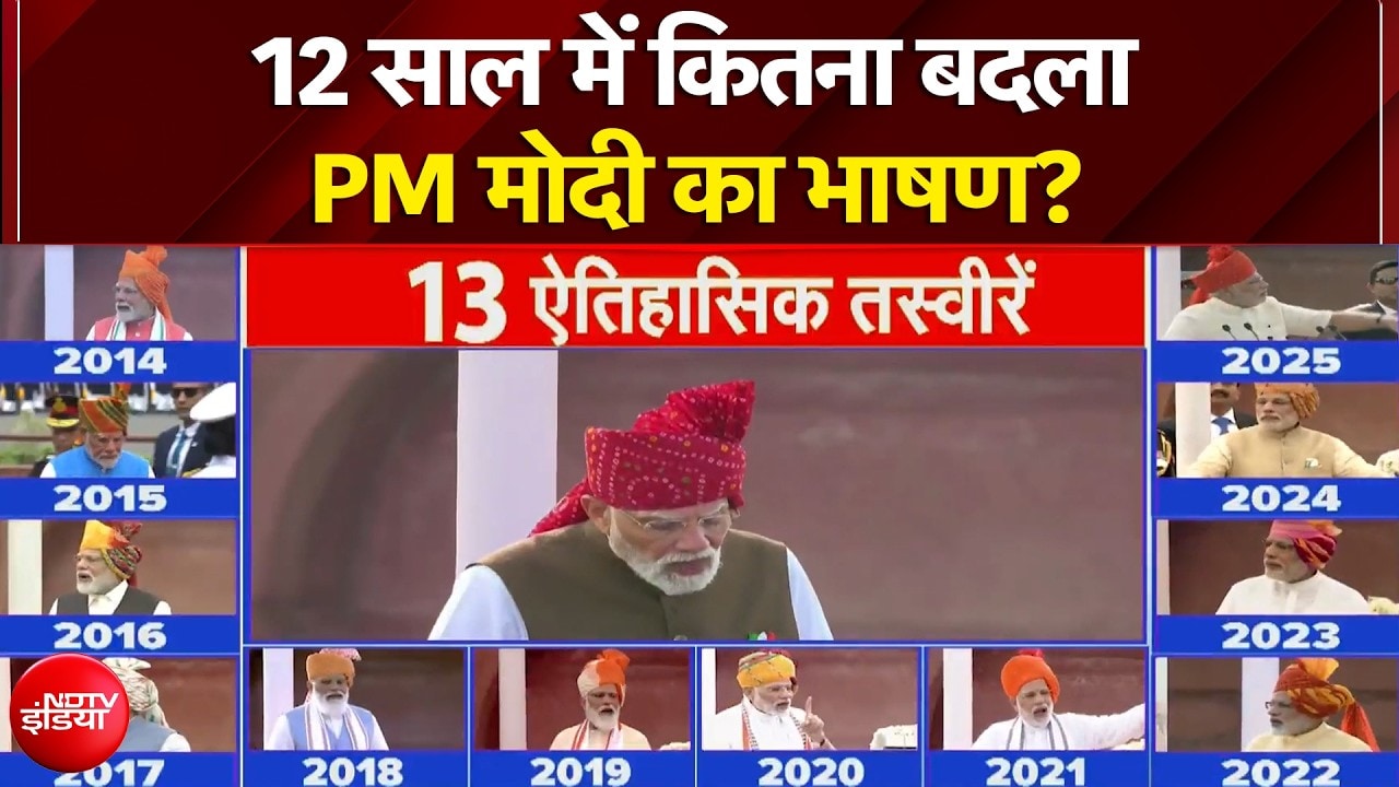 PM मोदी की वो बात जो आपसे MISS हो गई!