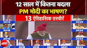 PM मोदी की वो बात जो आपसे MISS हो गई!