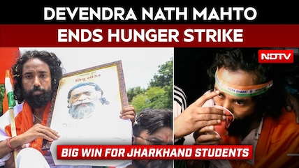 Jharkhand Protest | Jharkhand Student Leader Devendra Nath Mahto Ends Hunger Strike