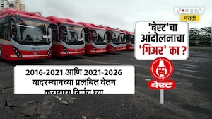 BEST Bus Employee Strike | बेस्ट कर्मचारी पुन्हा संपावर, शशांक राव यांची घोषणा; काय आहेत मागण्या?