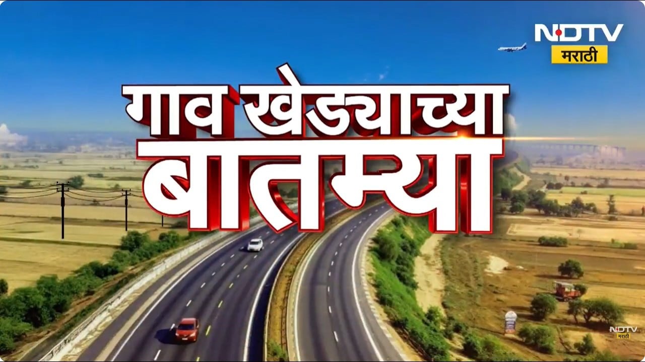 Fast News | राज्यातील पावसासंदर्भातील महत्त्वाचे अपडेटसह पाहा ताज्या घडामोडी | NDTV Marathi
