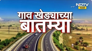 Fast News | राज्यातील पावसासंदर्भातील महत्त्वाचे अपडेटसह पाहा ताज्या घडामोडी | NDTV Marathi