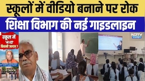 Rajasthan के Government Schools में Video बनाने पर रोक! | New Guidelines | Govind Singh Dotasra