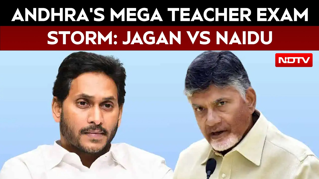 Andhra Pradesh News | Andhra's Mega Teacher Exam Storm: TDP, YSRCP Clash Over DSC Recruitment