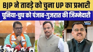 Satish Poonia बने Punjab के प्रभारी, Vinod Tawde और Tarun Chugh को भी मिली बड़ी जिम्मेदारी |Top News
