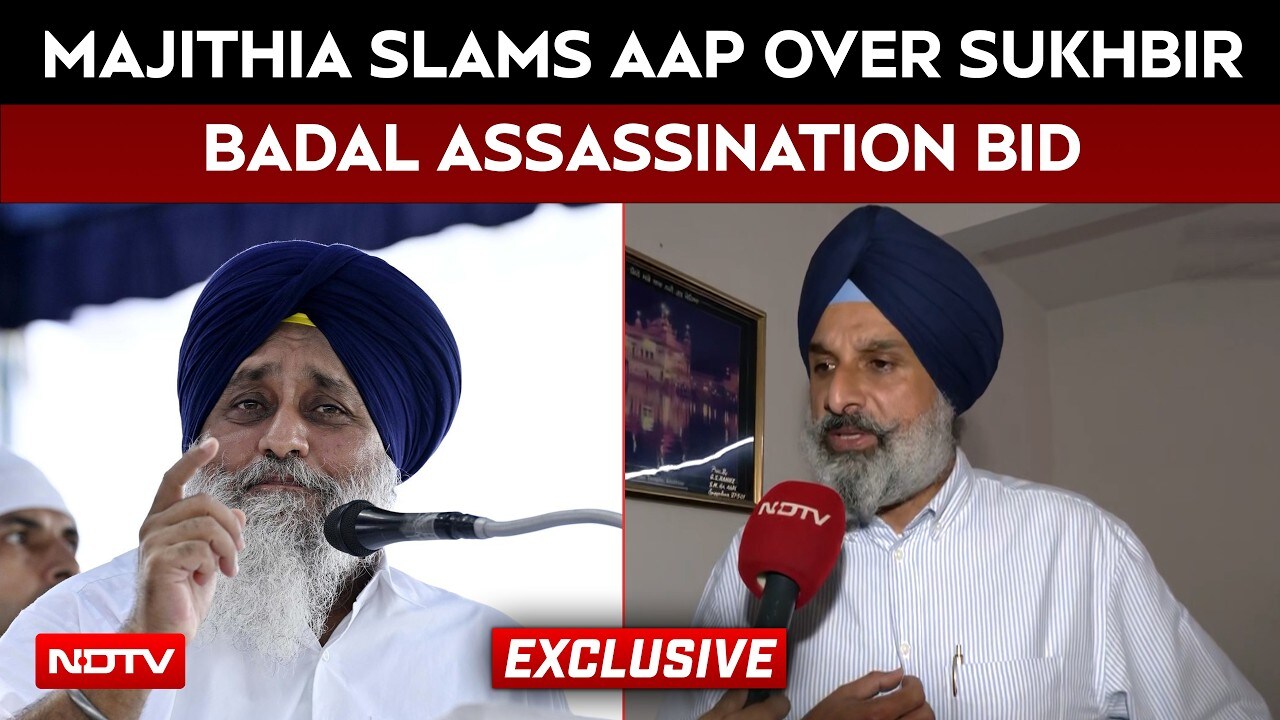 Video : Bikram Singh Majithia Slams AAP Over Sukhbir Badal Assassination Bid