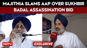 Bikram Singh Majithia Slams AAP Over Sukhbir Badal Assassination Bid