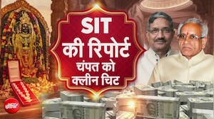 राम मंदिर चढ़ावा चोरी केस में सबसे बड़ा मोड़: चंपत राय और अनिल मिश्रा को SIT की क्लीन चिट!