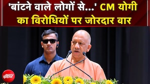 'पहले विकास नहीं होता था...' गोरखपुर में विपक्ष पर जमकर बरसे CM योगी