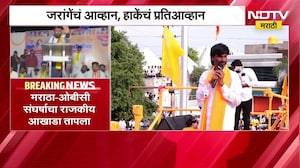 Maratha Vs OBC | मराठा आरक्षणावरुन मनोज जरांगे यांचं आव्हान, लक्ष्मण हाके यांचं प्रतिआव्हान