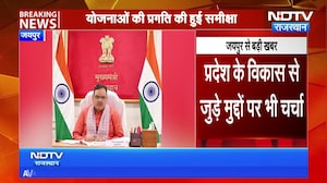 CM Bhajanlal Sharma की 'Raj Unnati' बैठक | Breaking News | Jaipur | Top News | Latest News