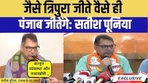 Haryana के बाद अब 'Mission Punjab' पर Satish Poonia! | Top News | Punjab Politics | NDTV EXCLUSIVE