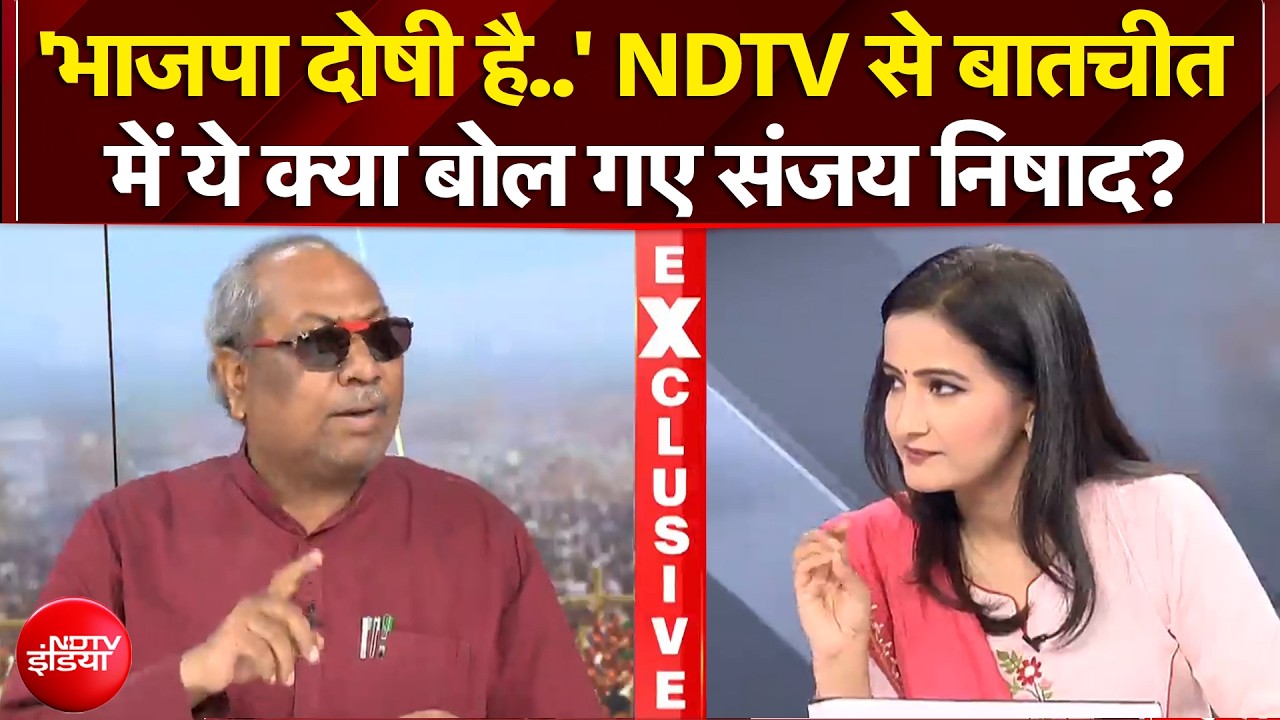 बीजेपी की नई टीम से संजय निषाद नाराज! पूछा- 18% आबादी वाले निषाद समाज को क्यों नहीं मिली जगह