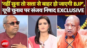 यूपी चुनाव से पहले संजय निषाद की आरक्षण पर मांग!