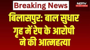 बाल सुधार गृह में रेप के आरोपी ने की आत्महत्या !