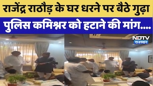Rajasthan Politics: Rajendra Rathore के घर धरने पर बैठे Rajendra Singh Gudha