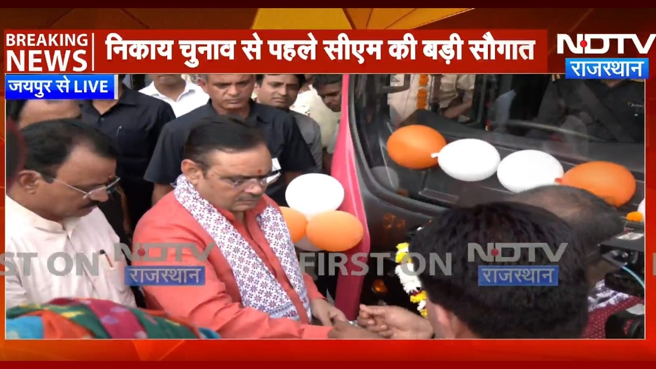 Nikaay Chunav से पहले CM Bhajanlal Sharma की बड़ी सौगात | E-Buses | Top News