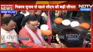 Nikaay Chunav से पहले CM Bhajanlal Sharma की बड़ी सौगात | E-Buses | Top News