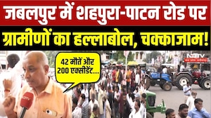 शाहपुरा-पाटन रोड पर ग्रामीणों का हल्लाबोल!