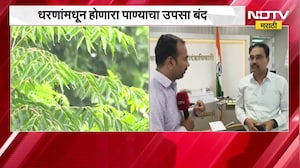 Latur जिल्ह्यात यंदा पावसाचं प्रमाण कमी, चिंतेचं वातावरण, याचसंदर्भात जिल्हाधिकाऱ्यांसोबत खास बातचीत