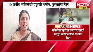 Beed जिल्हा रुग्णालयातील किळसवाणा प्रकार, बाळाच्या जन्मानंतर पोटातच हातमोजे, रुमाल राहिला