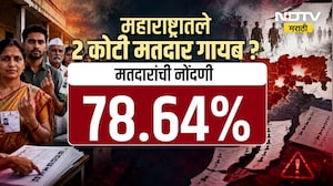 Special Report| SIRमधून महाराष्ट्रातले 2 कोटी मतदार गायब, SIR मध्ये नाव नसेल तर पुढे काय करायचं?
