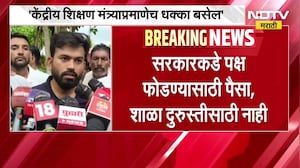 केंद्रीय शिक्षण मंत्र्याप्रमाणेच धक्का बसेल, Abhijeet Dipkeचा शालेय शिक्षणमंत्र्यांना इशारा