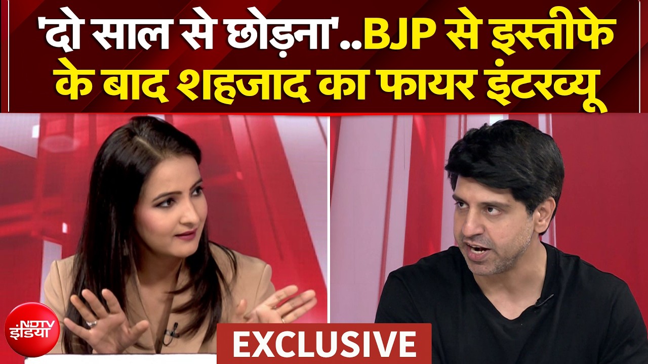 "घर का किराया नहीं और मां बीमार", शहजाद पूनावाला ने बताया क्&zwj;यों छोड़ी बीजेपी