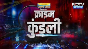 Mahesh Meena Murder | Nagaur News | MD Drugs | Cyber Crime | Deeg | Wife Murder | Crime News