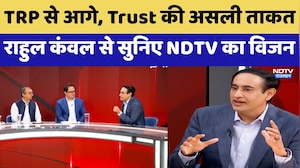 Rahul Kanwal on NDTV Re-Launch: TRP से आगे, Trust की असली ताकत... राहुल कंवल से सुनिए NDTV का विजन