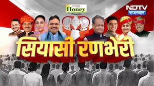Jodhpur Nagar Nigam | Nikay-Panchayat Chunav | Madan Dilawar | Satish Poonia | BJP | Congress
