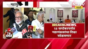Maharashtra Politics महायुतीतील महामंडळ वाटपाचं सूत्र अखेर निश्चित, कुणाला मिळणार सर्वाधिक खाती?