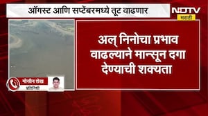 Rain News | News अत्यंत गंभीर बातमी, देशात 70 % दुष्काळ पडणार? Monsoon बाबत सर्वात मोठी बातमी